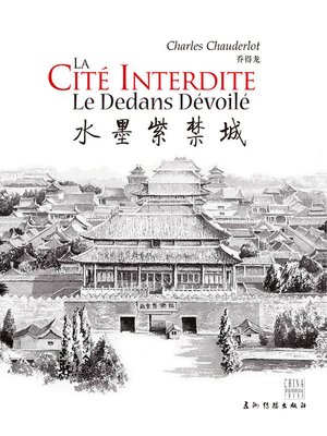 cover image of China in Ink and Wash（水墨中国）